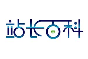 GoAccess日志分析工具安装配置教程