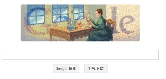 google-curie-111107.jpg