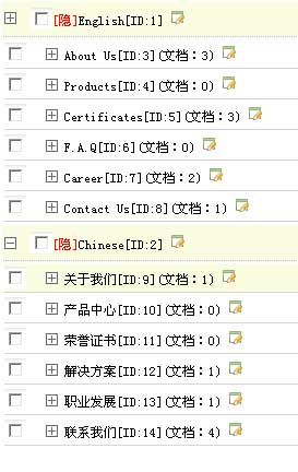 dedecms-111112.jpg