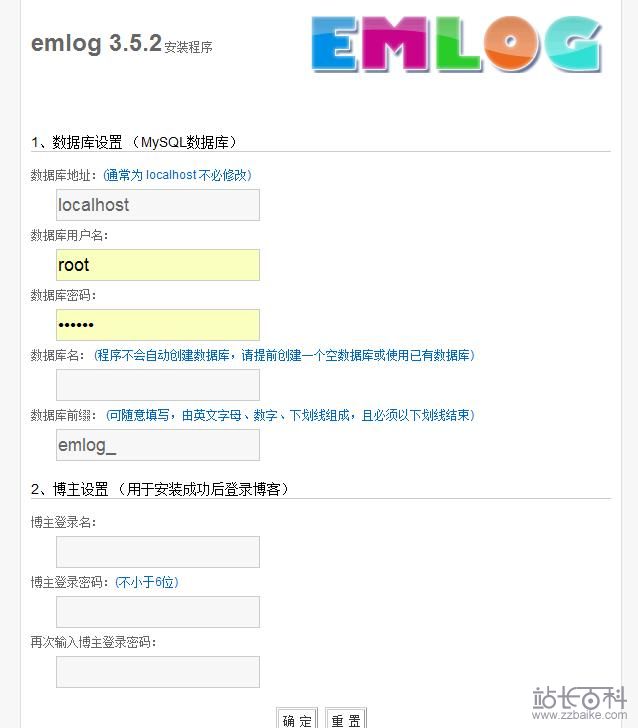 emlog-111031-1.jpg
