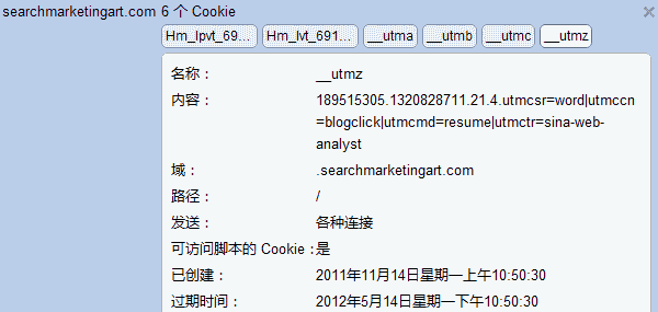 cookie-111121-1.png