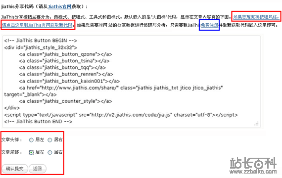 wordpress-111109-3.png