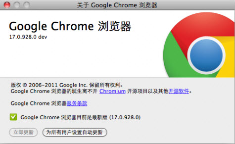 chrome-111105.jpg