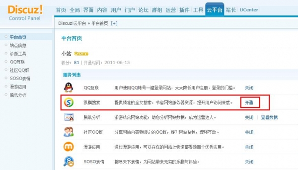 zong_heng_sou_suo_-111103.jpg
