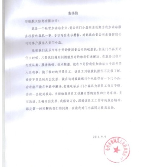 gcsxl-110927-03.jpg