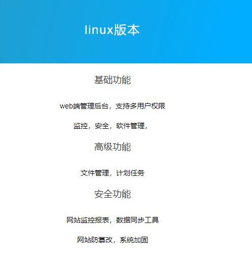 PhPStudy小皮面板简介
