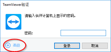 用 Windows 验证连接