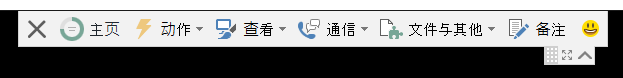 TeamViewer (Classic)工具栏的主菜单