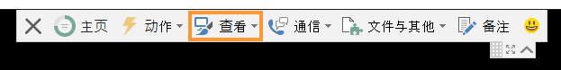 查看