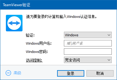连接到QuickSupport模块UAC