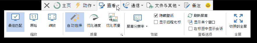 查看