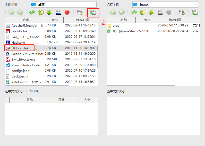 向日葵（Linux）命令行版本远控
