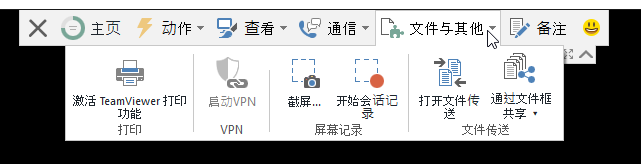 文件和其他