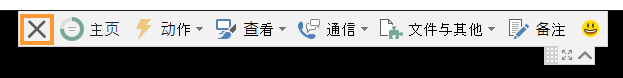 结束会话