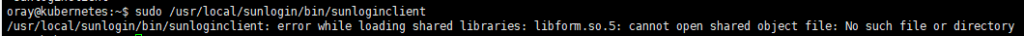 向日葵（Linux）命令行版本安装