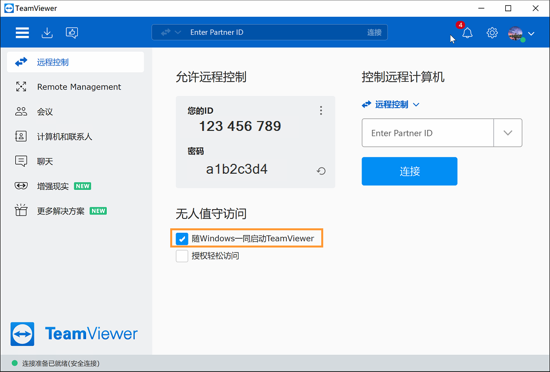 用 Windows 验证连接