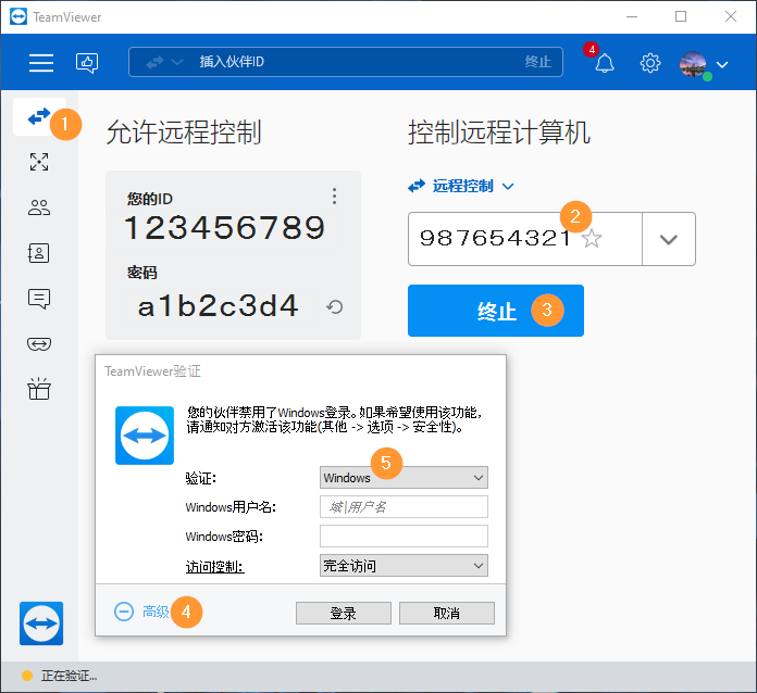 兼容性