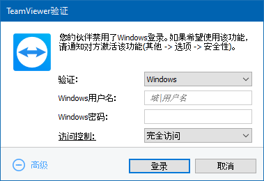 故障排除