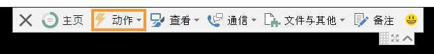 动作