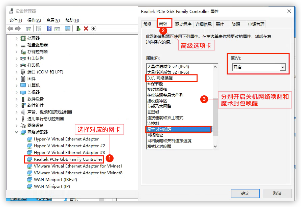 BIOS的设置