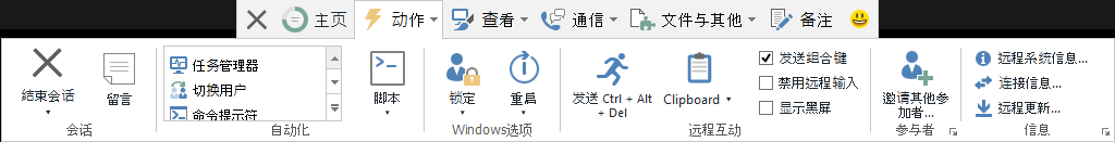 动作