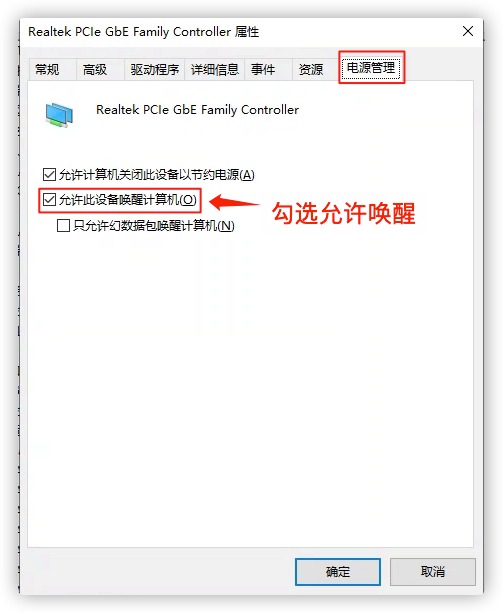 BIOS的设置