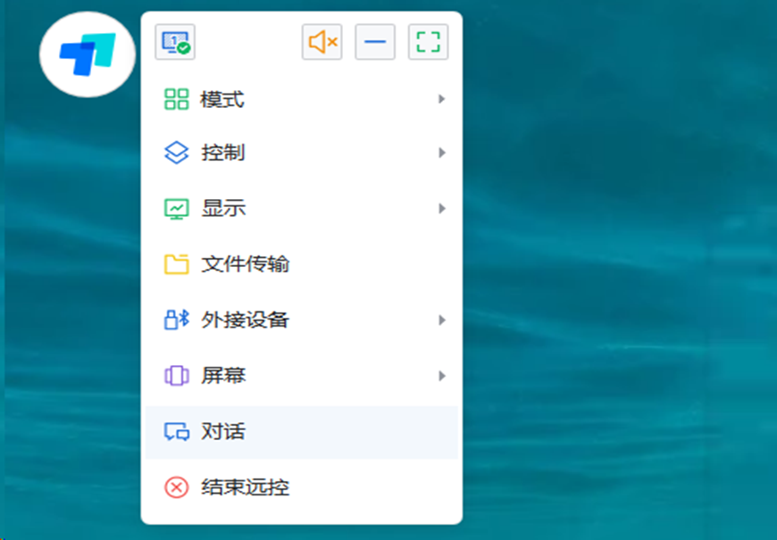 对话