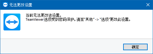 禁用一次性访问