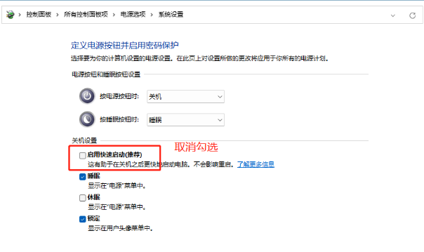 BIOS的设置