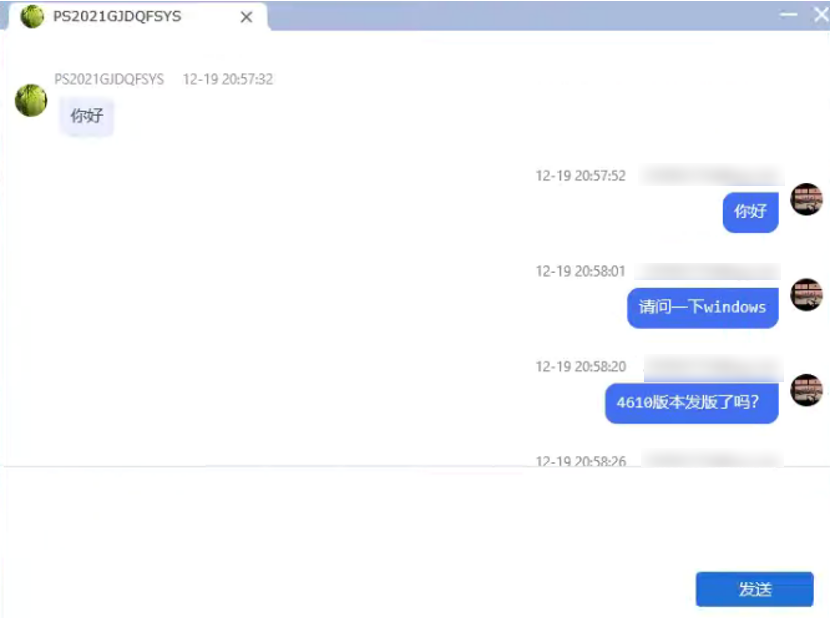 对话