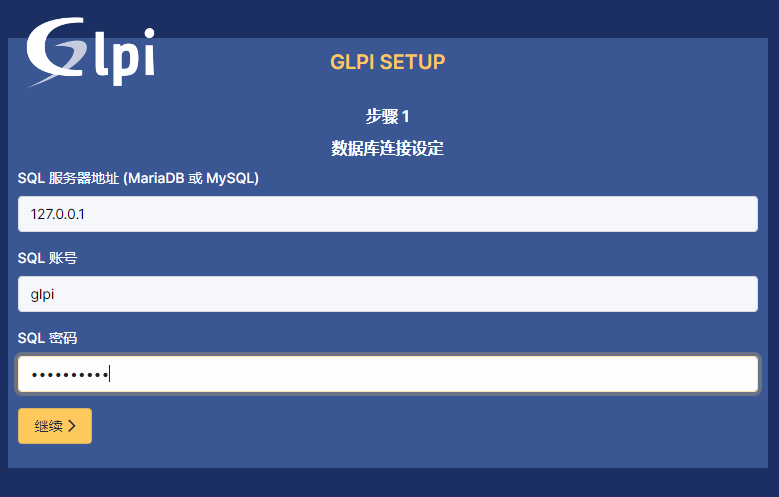 初始化GLPI