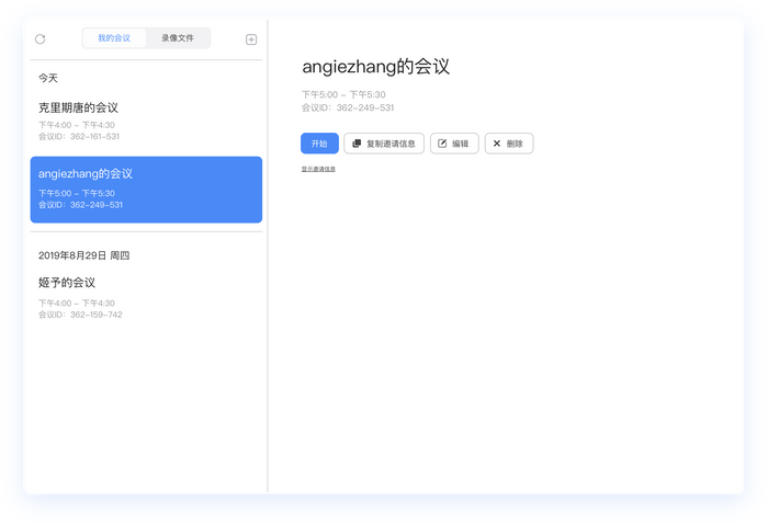 Teampro使用教程：高效团队协作的利器