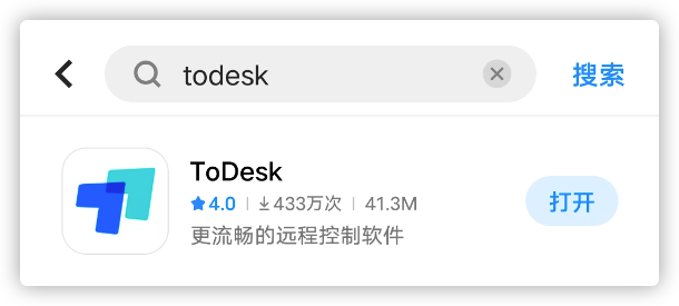 ToDesk安装