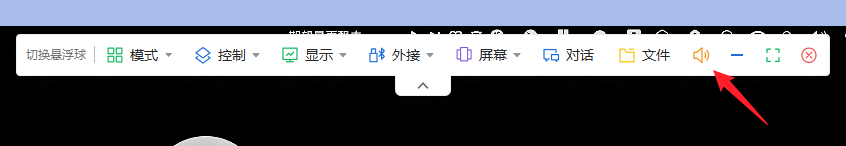 ToDesk控制基本设置
