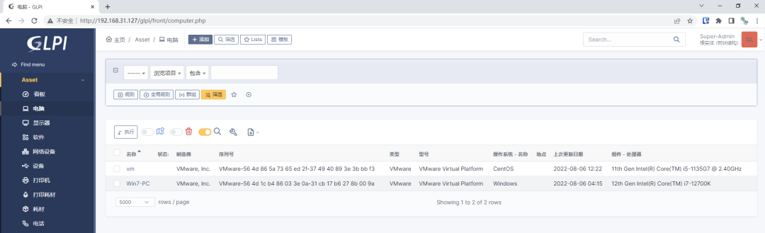 Linux资产安装fusioninventory-agent