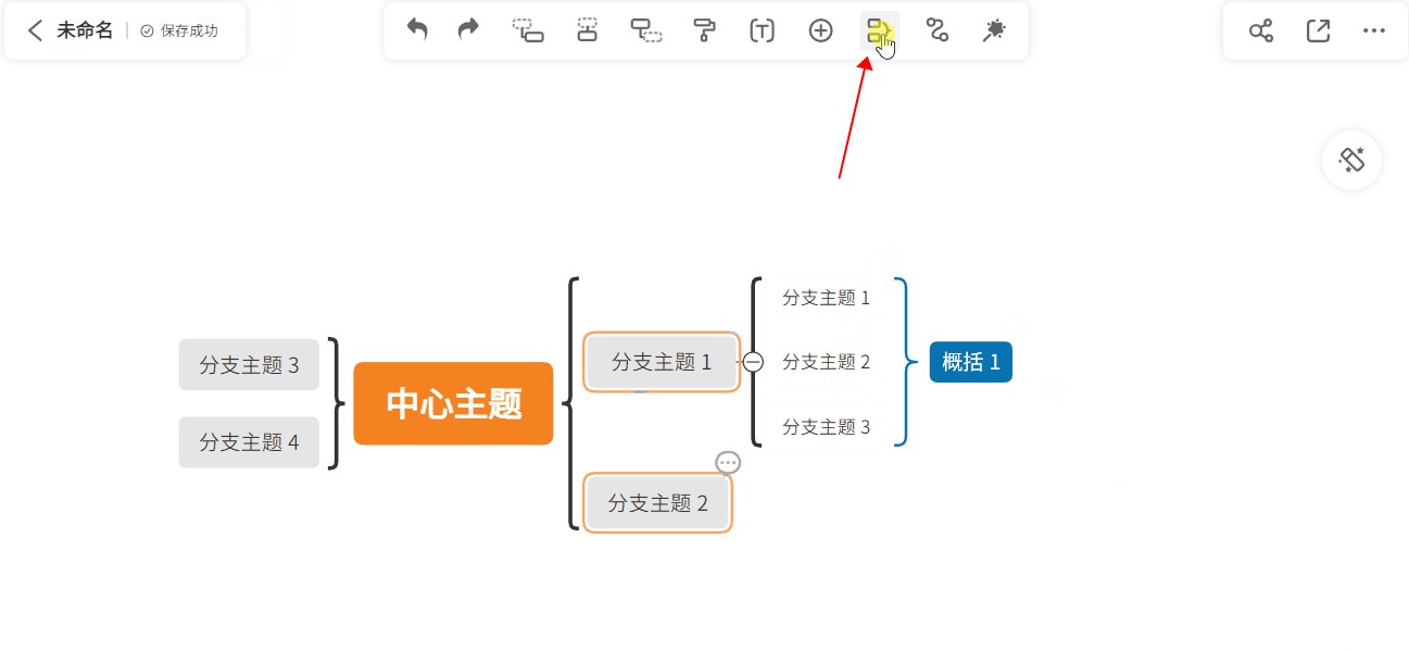添加概括