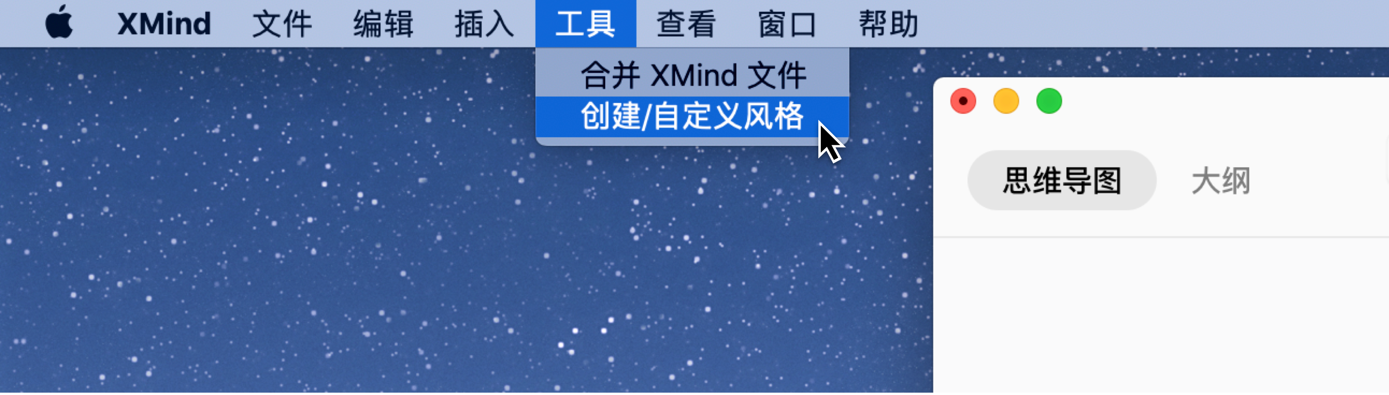 提取风格