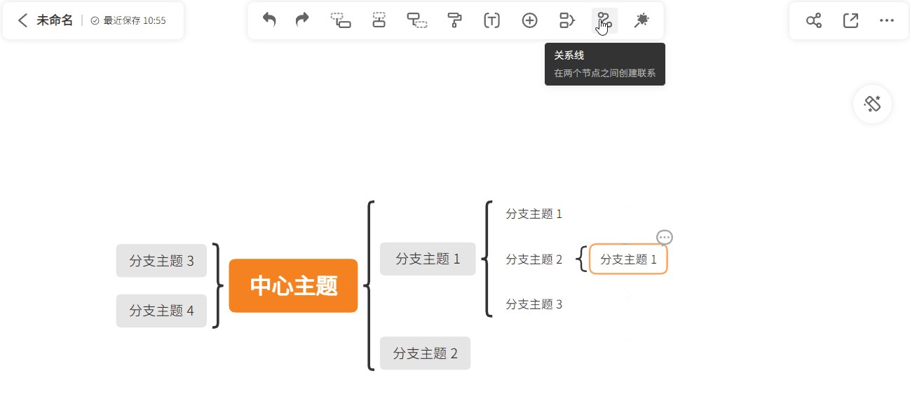 添加联系
