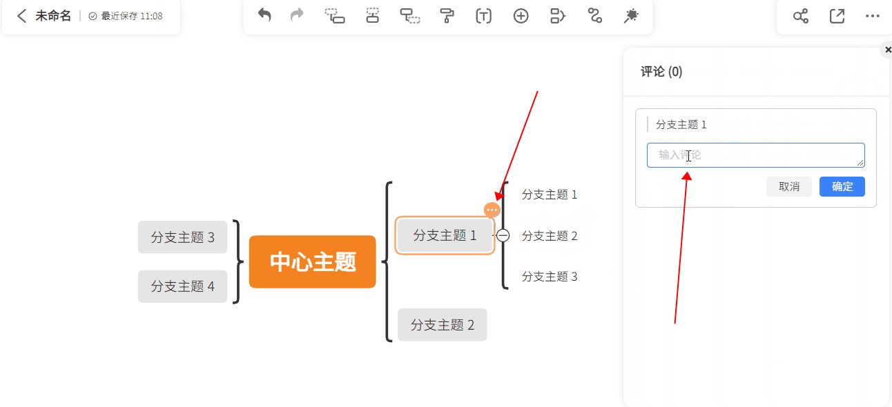 添加评论