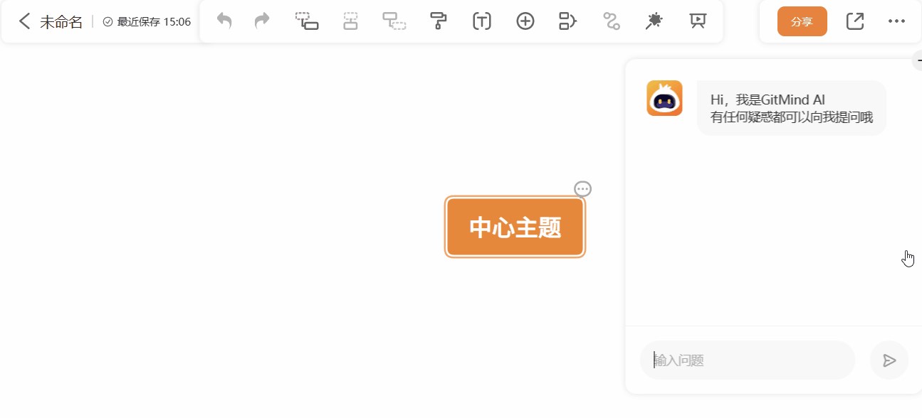 提问思乎AI