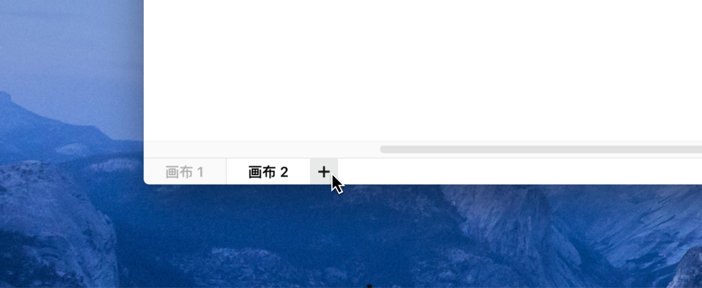 Xmind新建画布