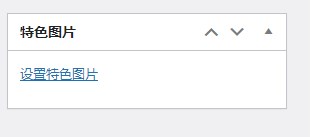 WordPress添加页面