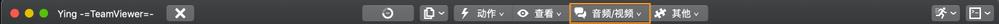 音频/视频