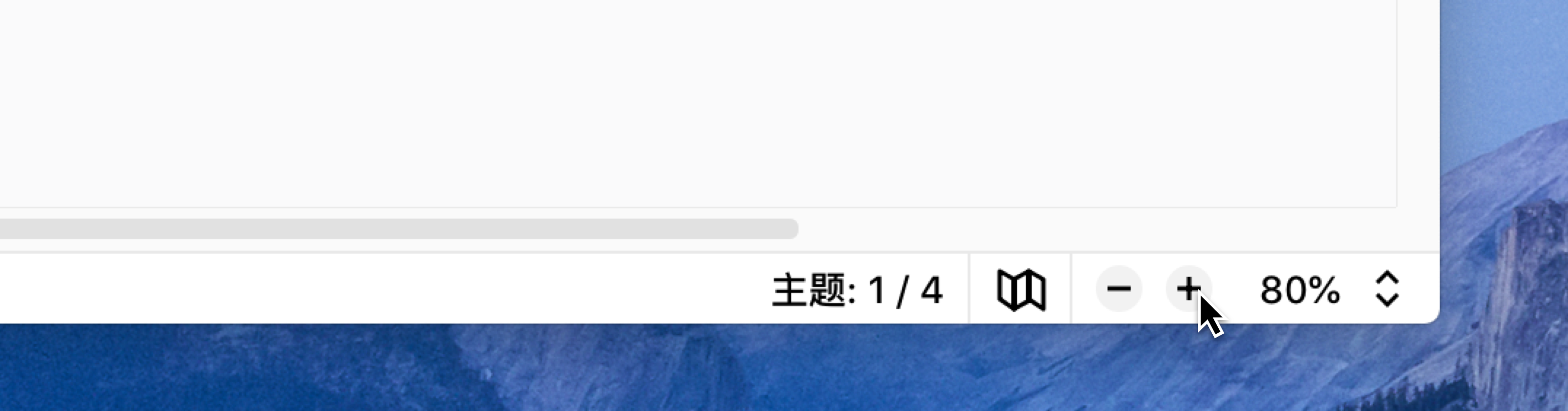 画布缩放