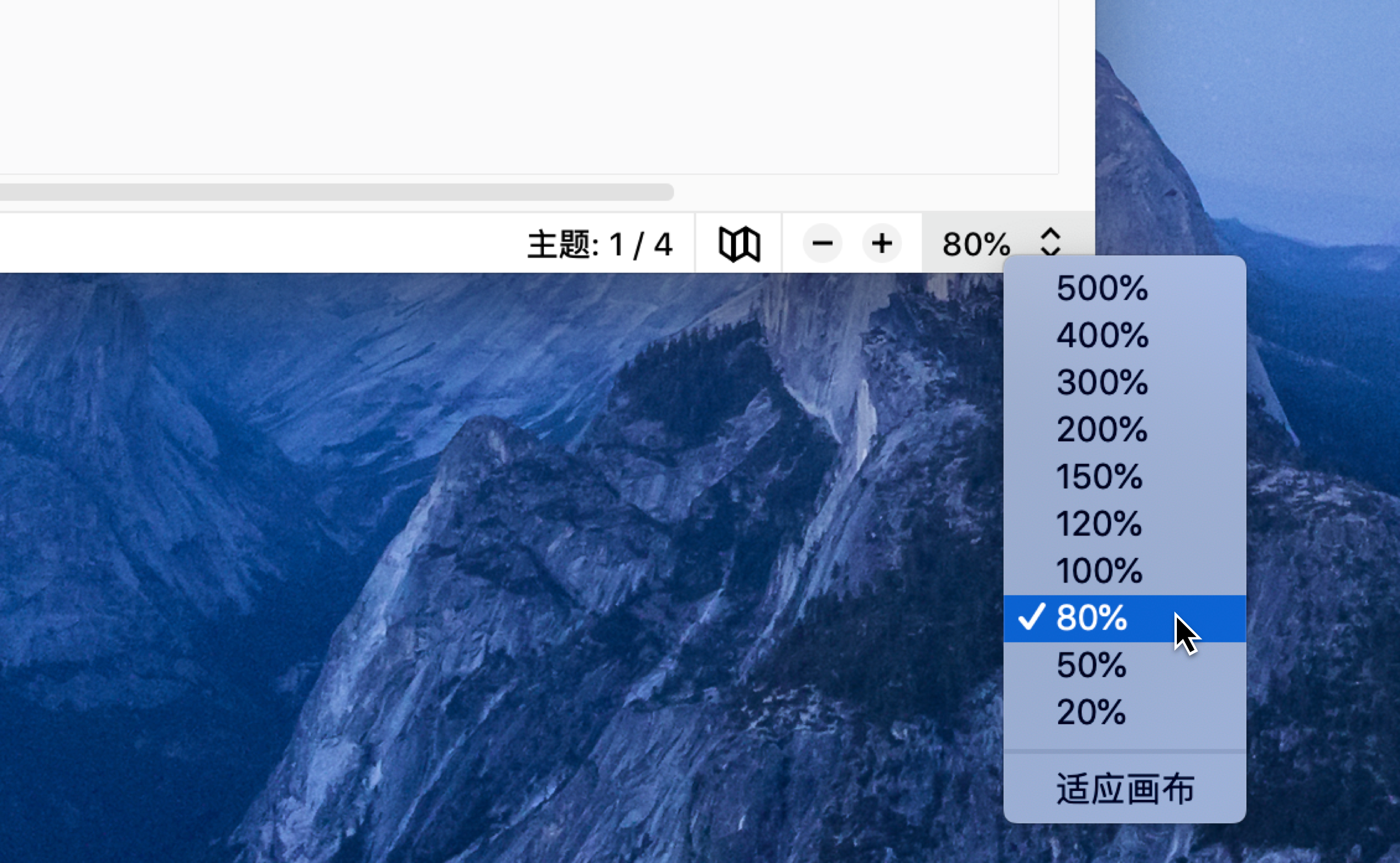 画布缩放