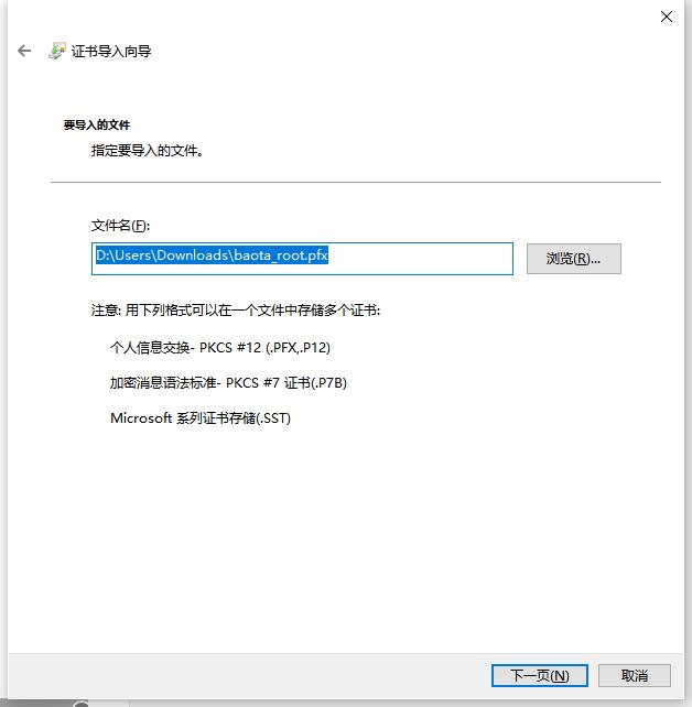 宝塔面板SSL证书