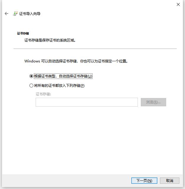 宝塔面板SSL证书