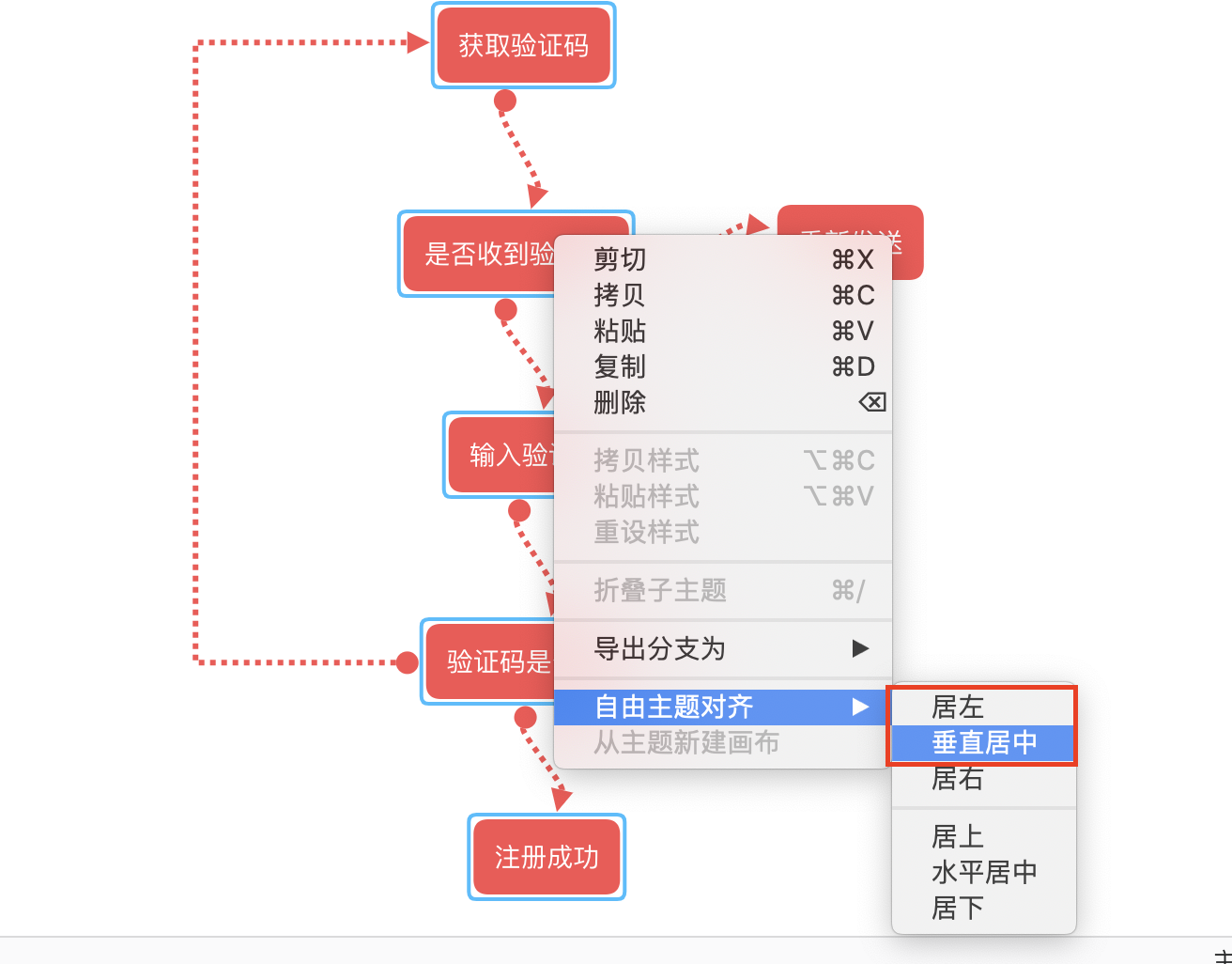 更改联系样式