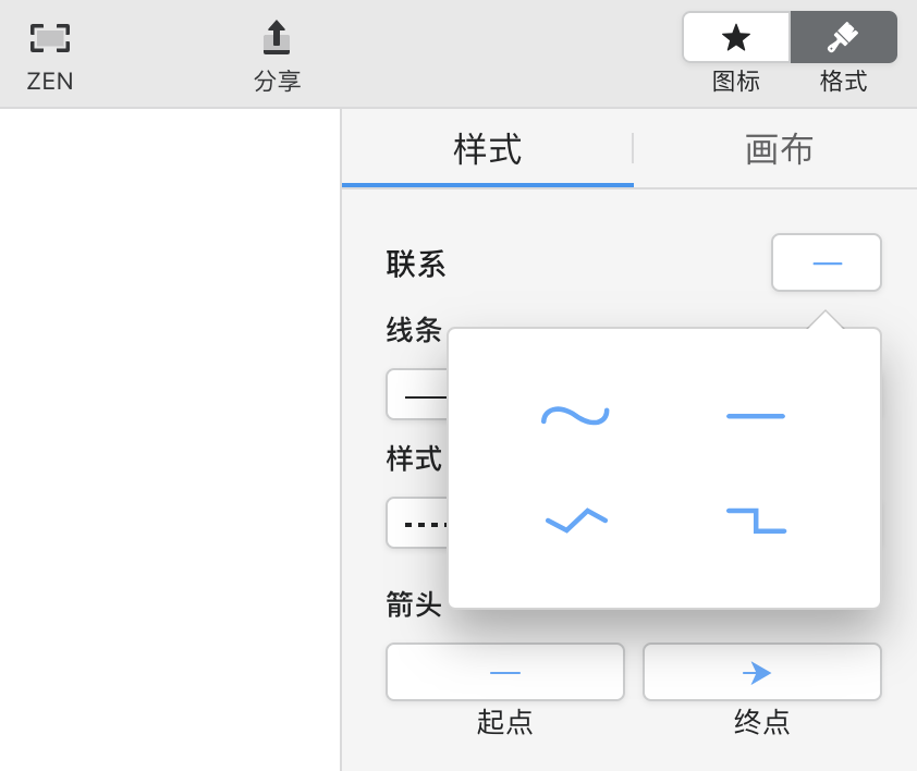 更改联系样式