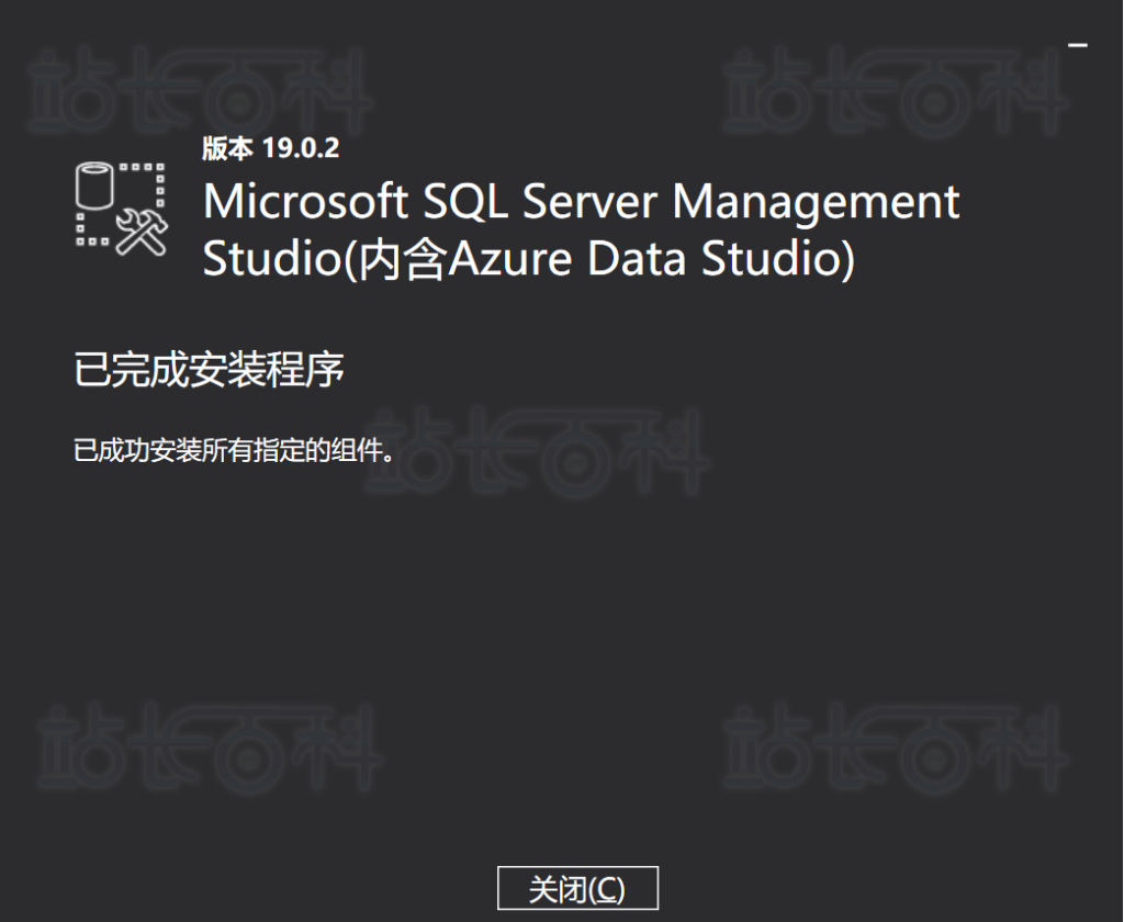 SQL Server2022安装教程